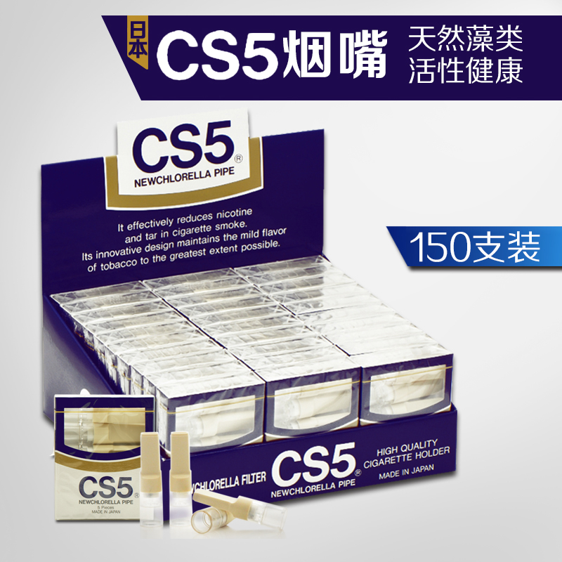 CS5ÑÌ×ìÈÕ±¾Ô×°½ø¿ÚÒ»´ÎÐÔÏãÝιýÂË×ì Ê÷Ö¬¹ýÂËÆ÷ ½äÑÌÑ̾ßÕýÆ·
