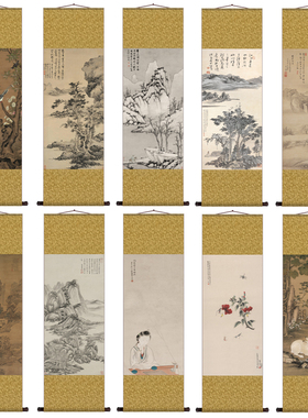 明清仿古卷轴名家装饰字画丝绸礼品酒店大堂字画送客户装饰卷轴画