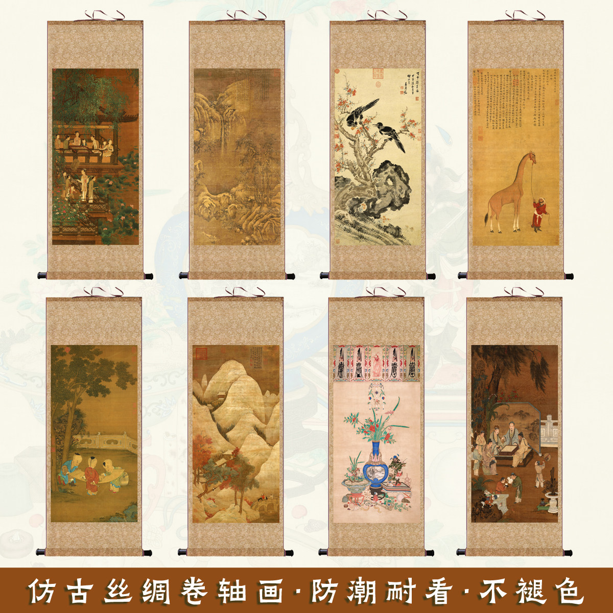 荷亭奕钓仕女图丝绸卷轴画复古国画花鸟画轴装饰画客厅书房挂画