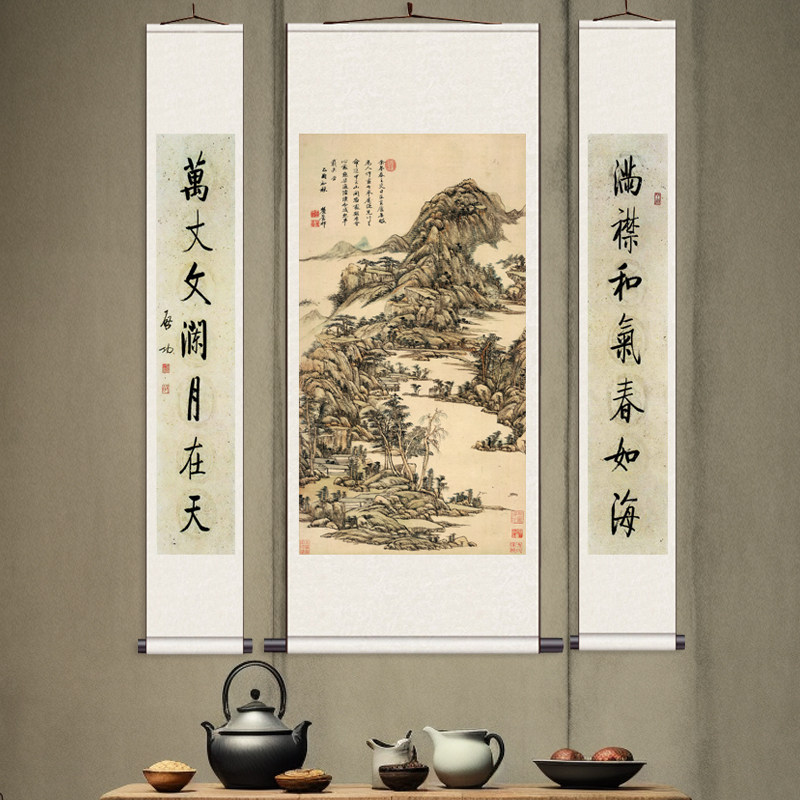 清王原祁 山中早春图 办公室书房中堂画禅意国画中堂画三条屏镇宅