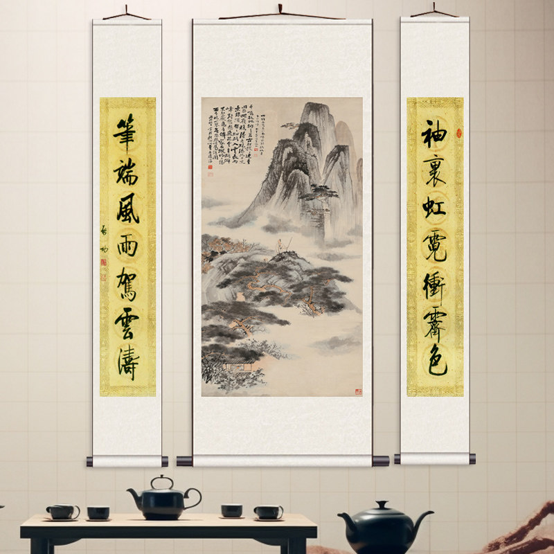 拟石涛山水 丝绸画装饰客厅挂画人物画像三条屏中堂挂画