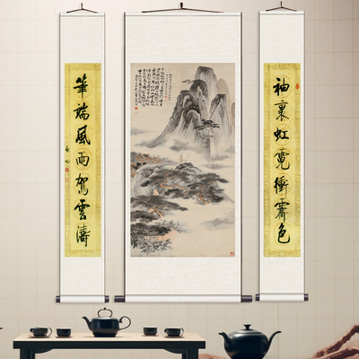 拟石涛山水 丝绸画装饰客厅挂画人物画像三条屏中堂挂画