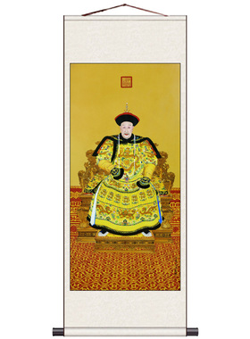 清朝皇帝画像挂画康熙光绪嘉庆