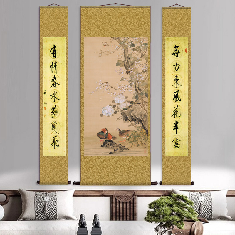 梅花鸳鸯绣球图 办公室书房中堂画禅意国画中堂画三条屏镇宅