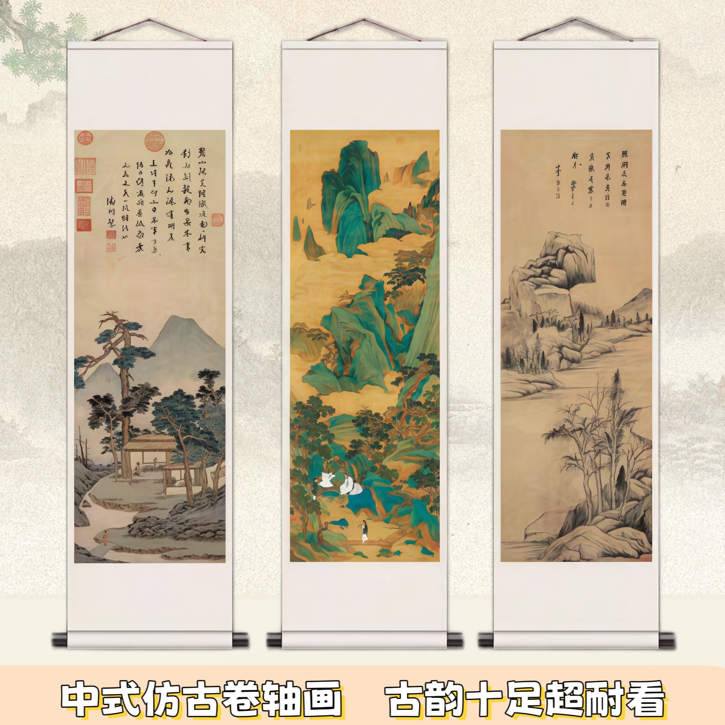 文征明条幅卷轴客厅茶室挂画国画