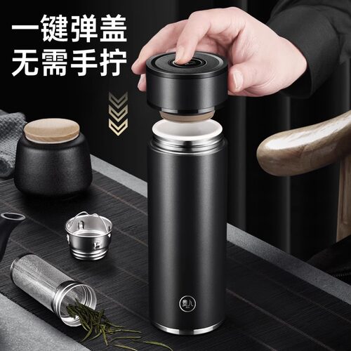贵人316不锈钢弹盖保温杯车载水杯子男女士茶水分离泡茶办公家用