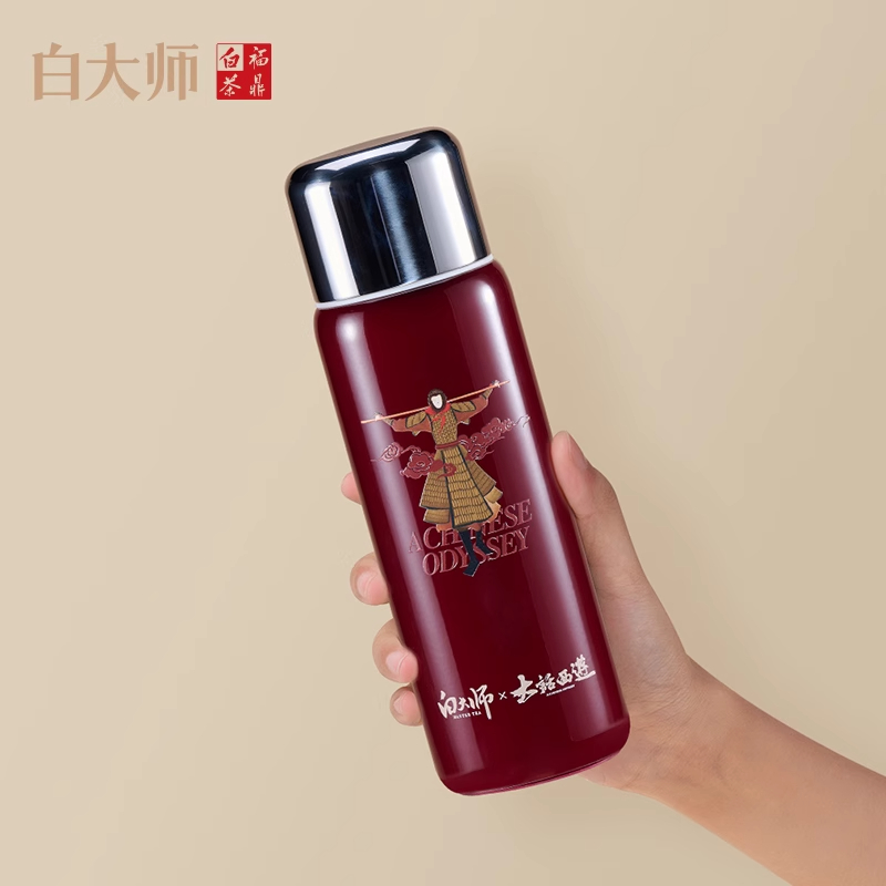 白大师福鼎白茶至尊宝联名2016年寿眉闷泡杯小方片茶叶礼盒装60g