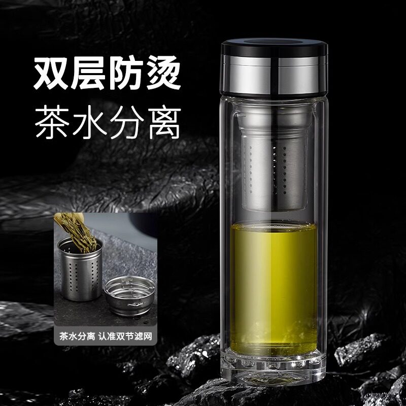 ENO高硼硅双层玻璃杯男女士茶水分离泡茶杯耐高温水杯子家用刻字