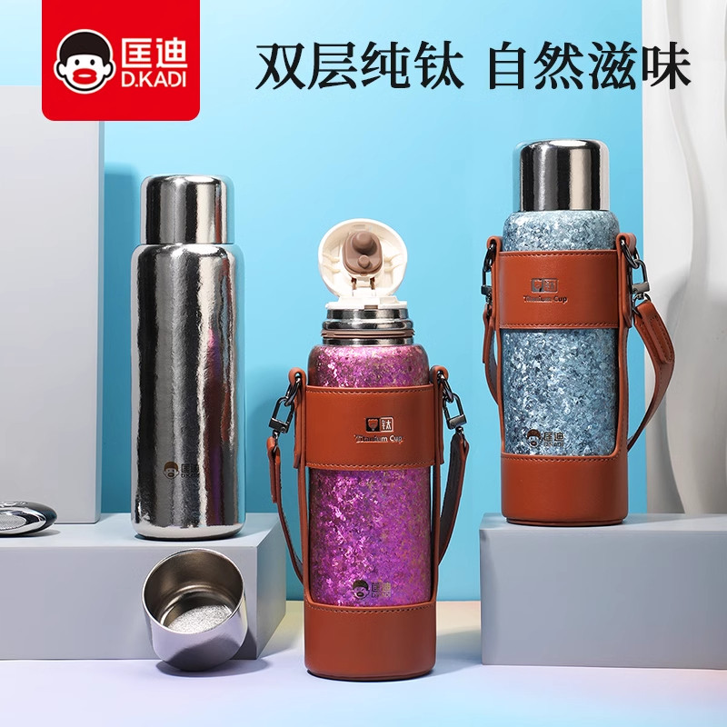 匡迪双层纯钛保温杯茶水分离泡茶杯大容量高档钛杯便携水杯带杯套图片