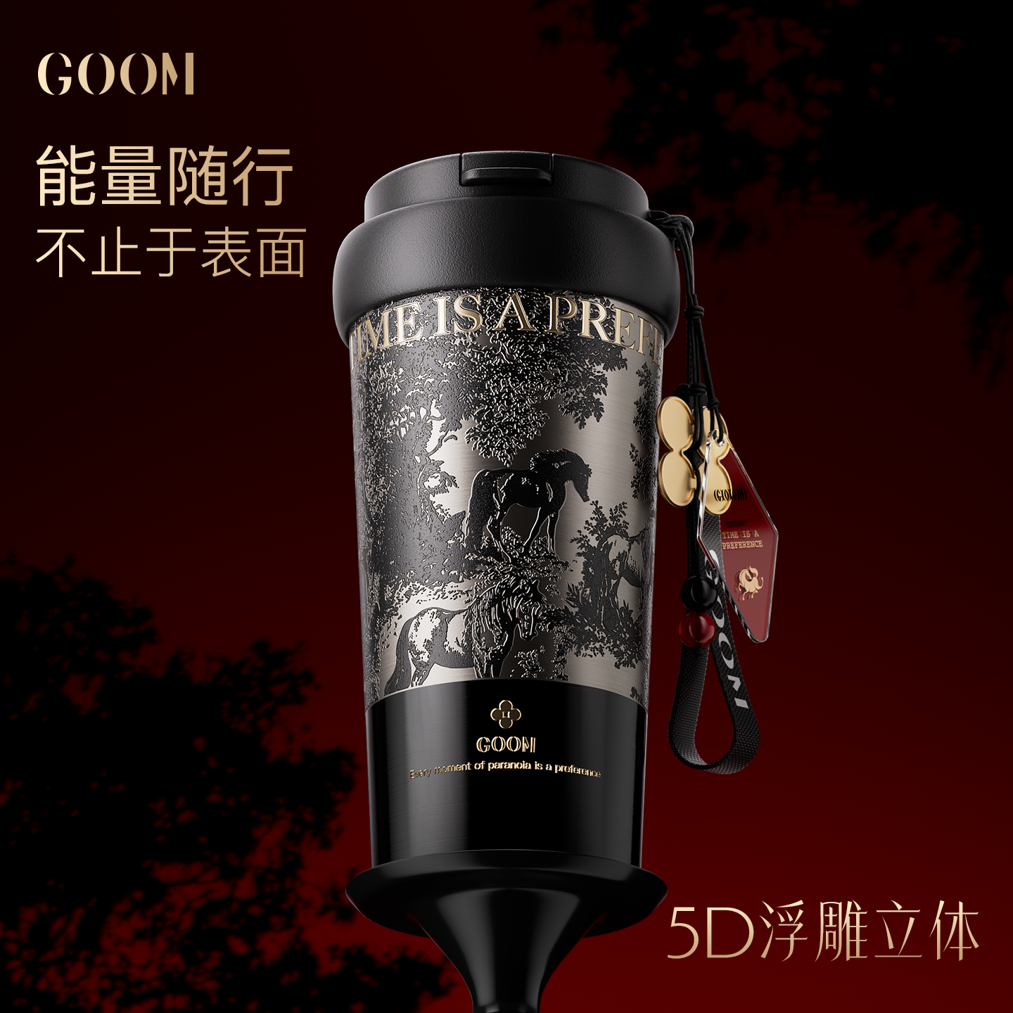 GOOM马上来系列保温咖啡杯女生高颜值25新款大容量便携吸管水杯子