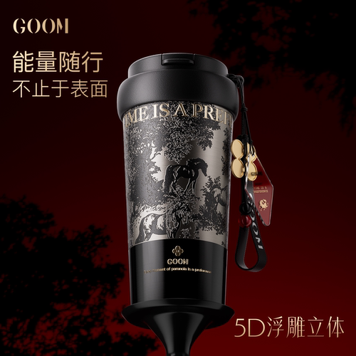 GOOM马上来系列保温咖啡杯女生高颜值25新款大容量便携吸管水杯子