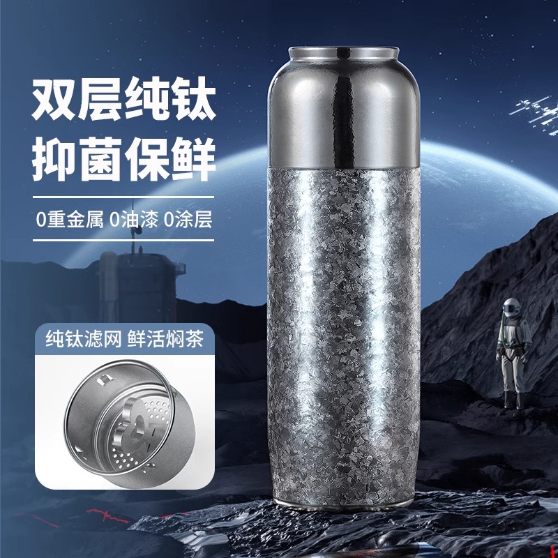 英国ENO纯钛保温杯男女高颜值大容量泡茶水杯子2024新款焖茶钛杯