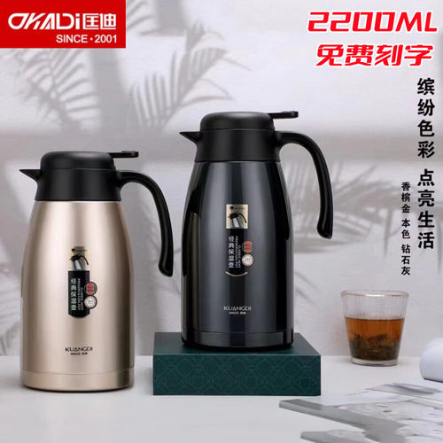 匡迪保温壶家用保温水壶大容量热水壶暖水壶水瓶宿舍办公室保温瓶