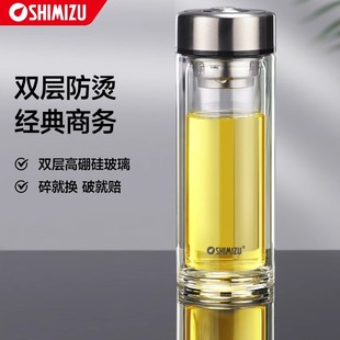 茶水分离茶杯 清水玻璃杯泡茶杯双层加厚隔热家用车载便携水杯男士