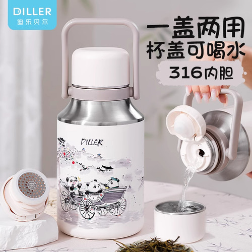 迪乐贝尔保温杯女生高颜值大容量户外保温壶学生杯子便携水杯