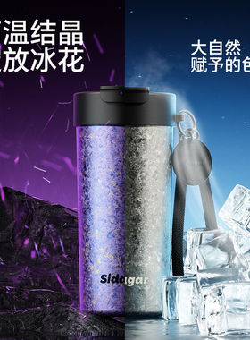 世大家内外纯钛保温杯吸管女生高颜值生日礼物便携水杯子新年送礼