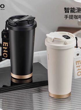 ENO大隐智能保温杯手提咖啡杯随行杯 2023新款男女便携水杯子刻字