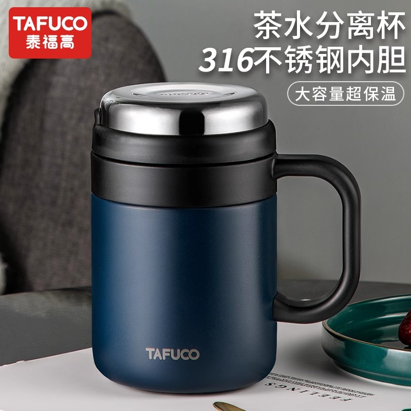 日本泰福高316不锈钢保温杯男大容量水杯办公家用泡茶杯子刻印字