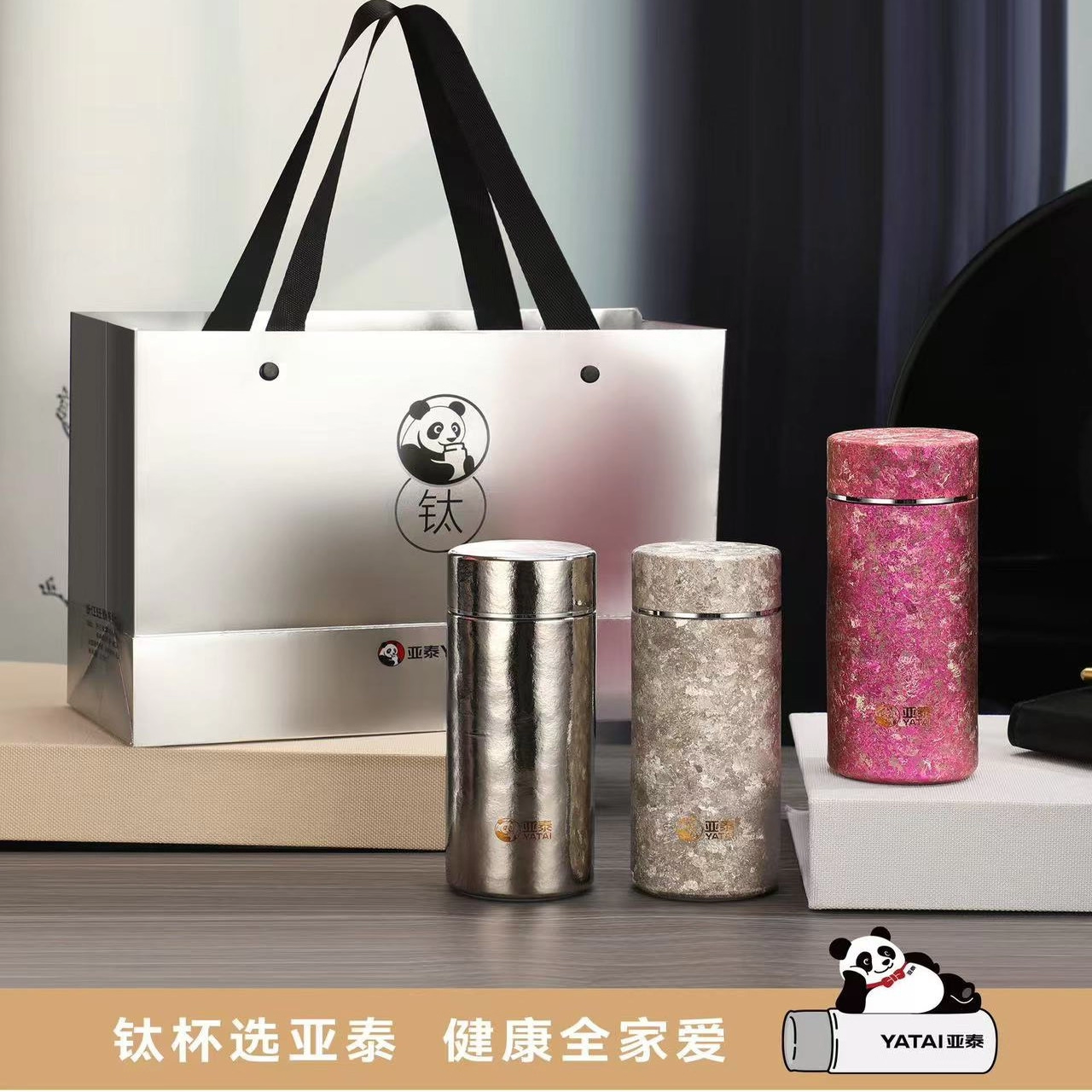 内外纯钛保温杯小容量220ML便携迷你口袋杯男女真空泡茶礼品钛杯