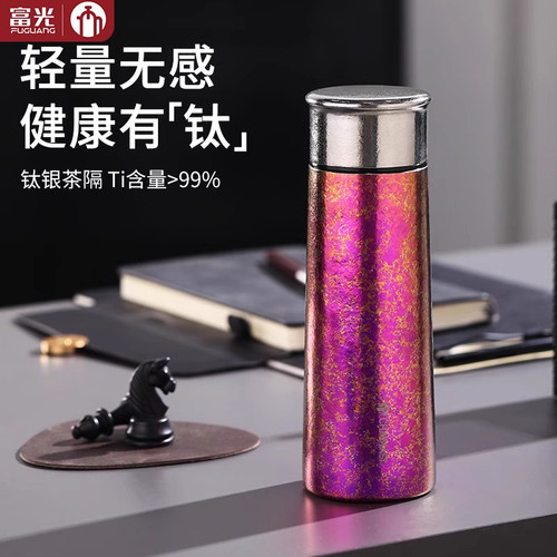 茶马仕纯钛保温杯男女通用真空养生焖茶杯商务高档礼盒送礼水杯子