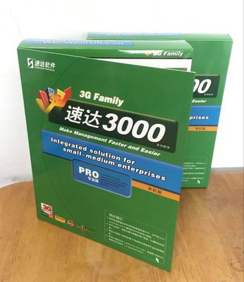 速达3G3000PRO8.61软件天耀3000SSTD财务bas单机网络版进销存报表