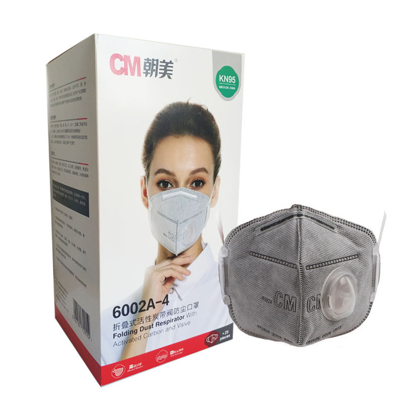 cm朝美口罩 6002a-4 灰色折叠 带活性炭 kn95 带呼吸阀