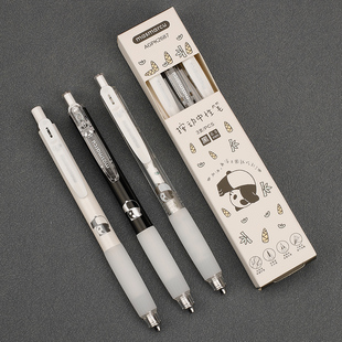 晨光K2687刷题笔速干尖锥头笔尖按动中性笔0.5mm黑色速干软胶护手胶套濒危动物图案MASMARCU中小学生书写