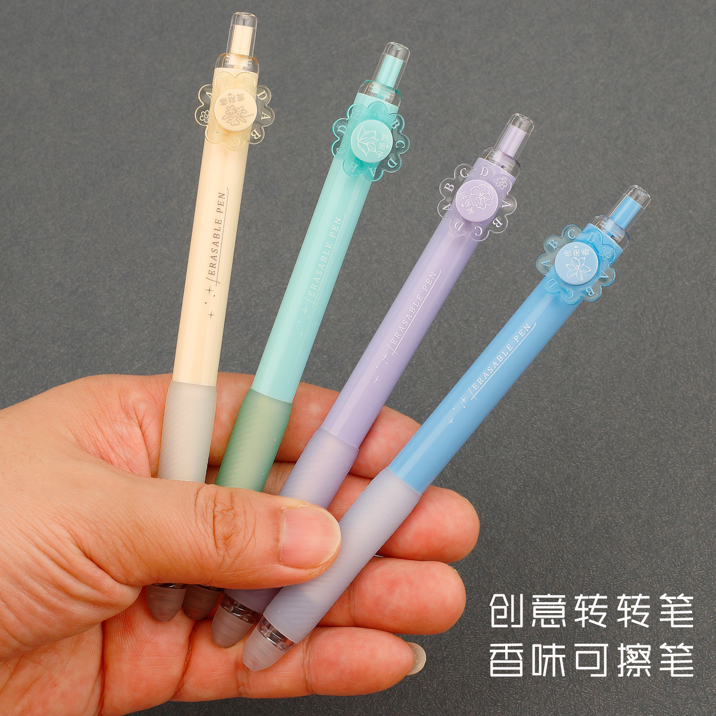 爱好带香味静音摩易擦按动中性笔ST笔尖小学生三年级0.5热可擦晶蓝黑色高颜值创意转转笔学习文具刷题练字笔,文具电教/文化用品/商务用品,中性笔,淘宝优惠券,粉丝福利购,淘宝优惠卷