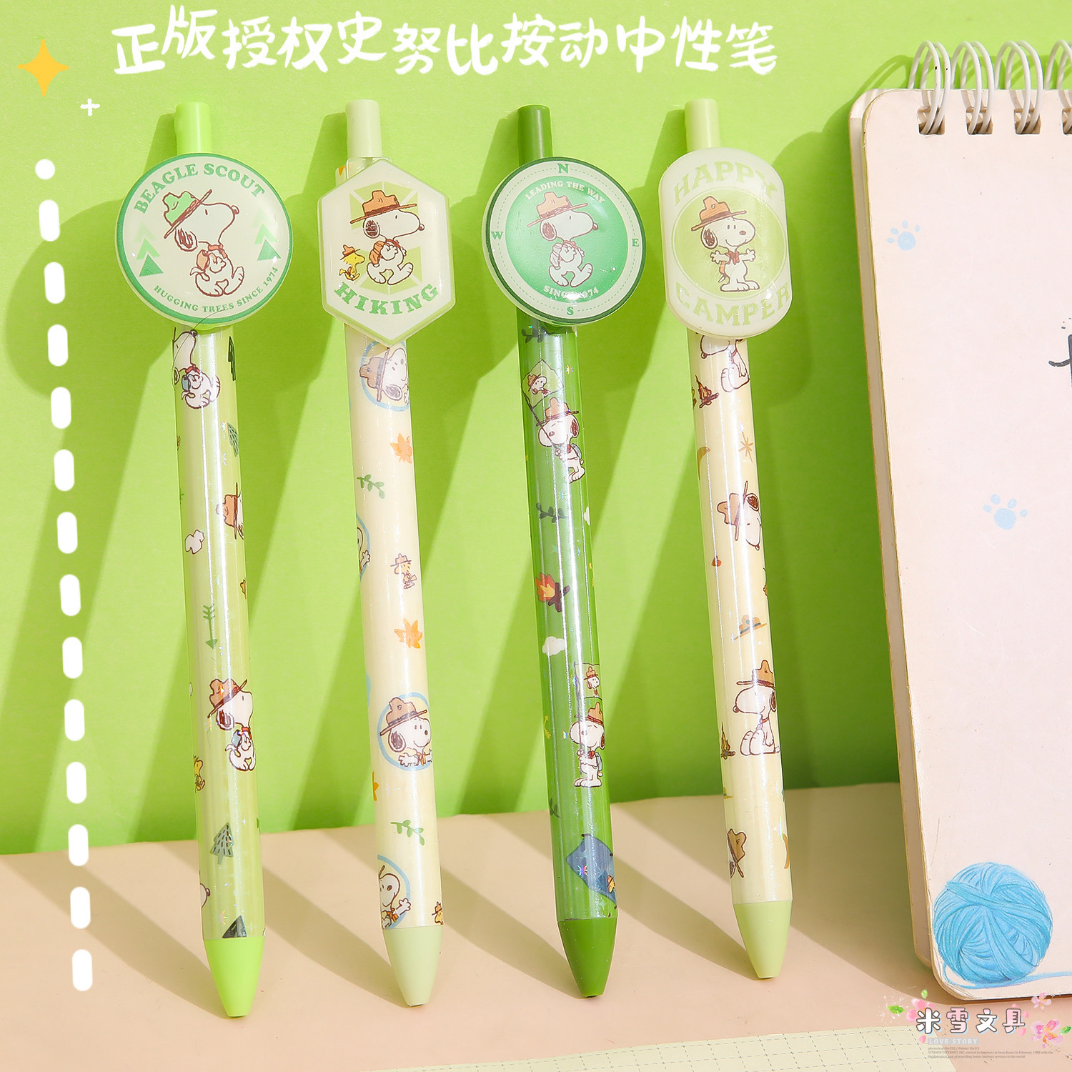 悦木史努比按动中性笔亚克力贴片