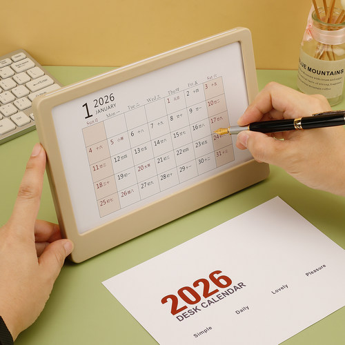 2026年纵向抽取式横款韩版台历