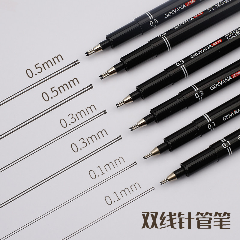 金万年双线笔建筑师双头针管笔图片