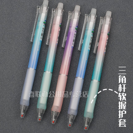 爱好知色按动式矫姿可擦笔ST笔尖小学生专用三年级可擦中性笔蓝色热敏热可擦摩易魔力擦黑色晶蓝笔芯GP22265