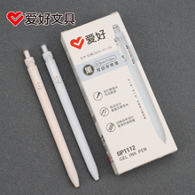 爱好按动中性笔马卡龙纯色线条杆简约按压式0.5全针管签字笔学生黑色水笔刷题笔GP1112