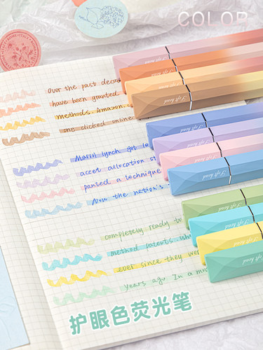 柯林半糖多巴胺荧光标记笔多色