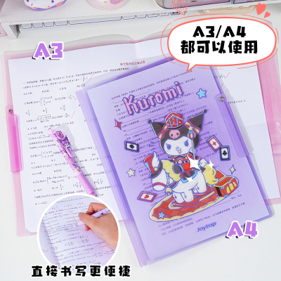 悦木三丽鸥旋转文件夹A3试卷收纳