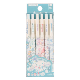 广博正版三丽鸥海洋系列联名按动中性笔高颜值库玉桂狗美乐蒂可爱网红少女心按动笔0.5学生考试用书写签字笔