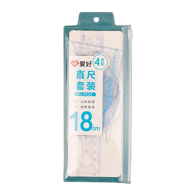 爱好大字体尺子小学生专用直尺