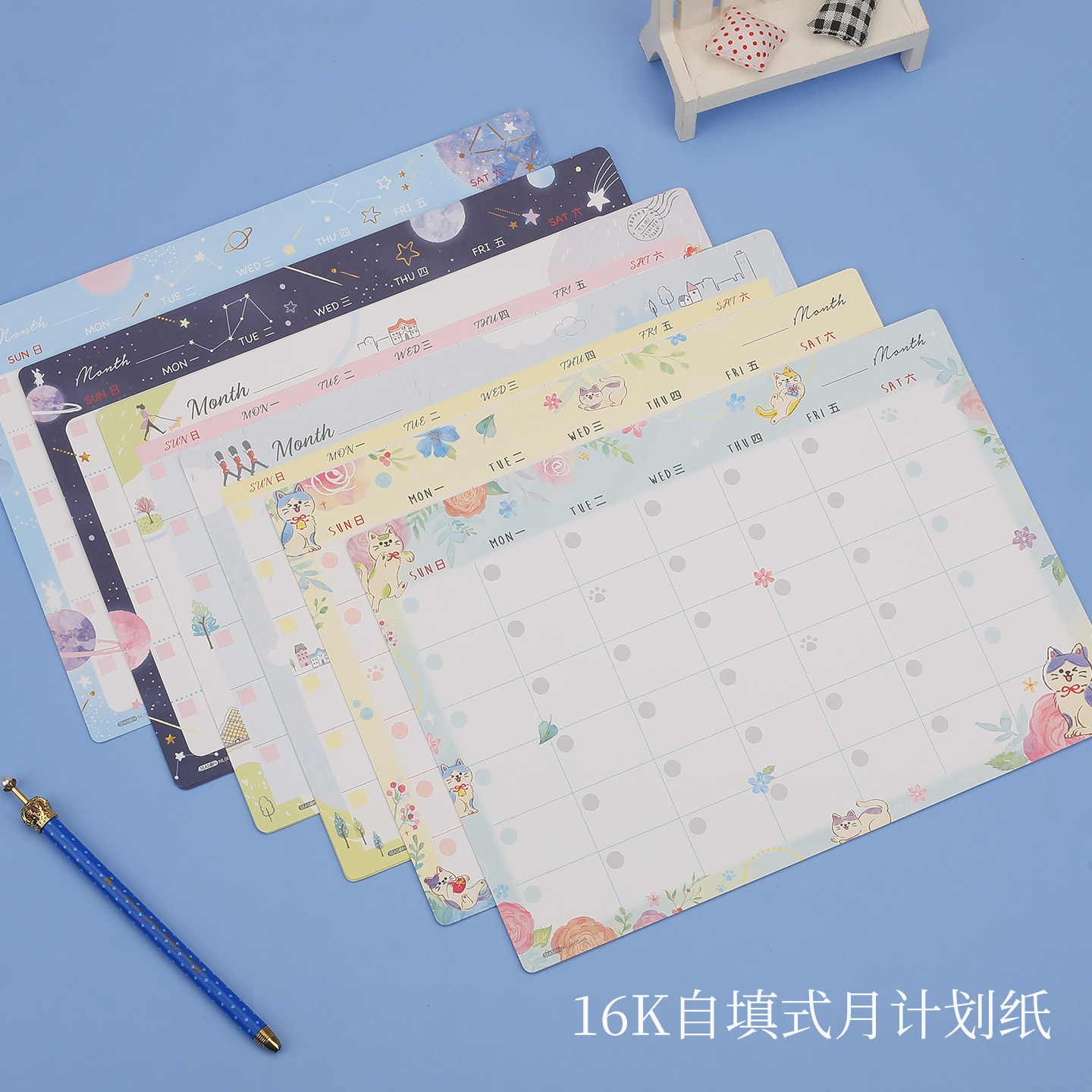 台湾四季月计划表卡通可爱日程表图片