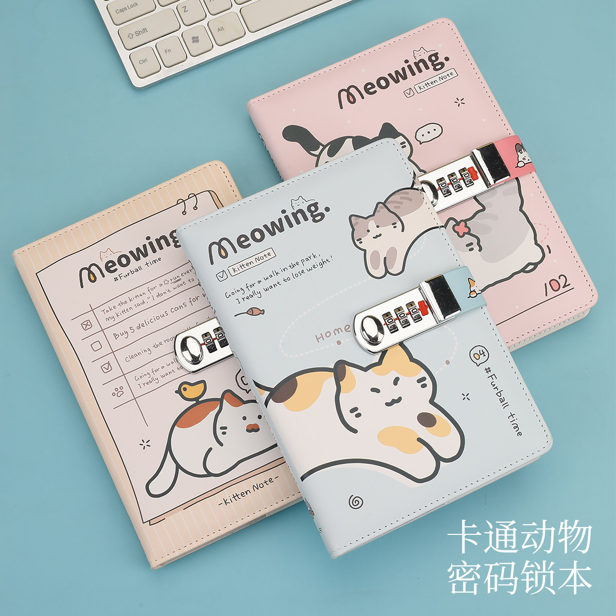 伊莎儿卡通动物密码本带锁日记本图片