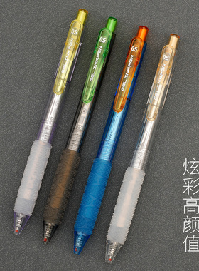 爱好AI启航炫彩按动中性笔CS笔头简约透明杆按压式水笔速干大容量高颜值ins学生考试用碳素0.5mm黑色GP4402