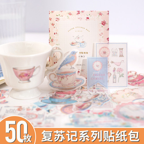 复苏卡通贴纸芯陌多样化