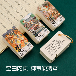 迷你小本子绑带本口袋本卡通可爱笔记本子空白页单词卡小巧便携手帐本记事本随身单词本记录备忘录日记本卡片