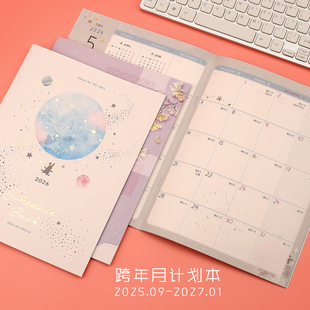 台湾2025下半年至2026月历月计划本A4创意日程本A5计划表效率手册学生时间管理笔记本子日历行事历小随身便携