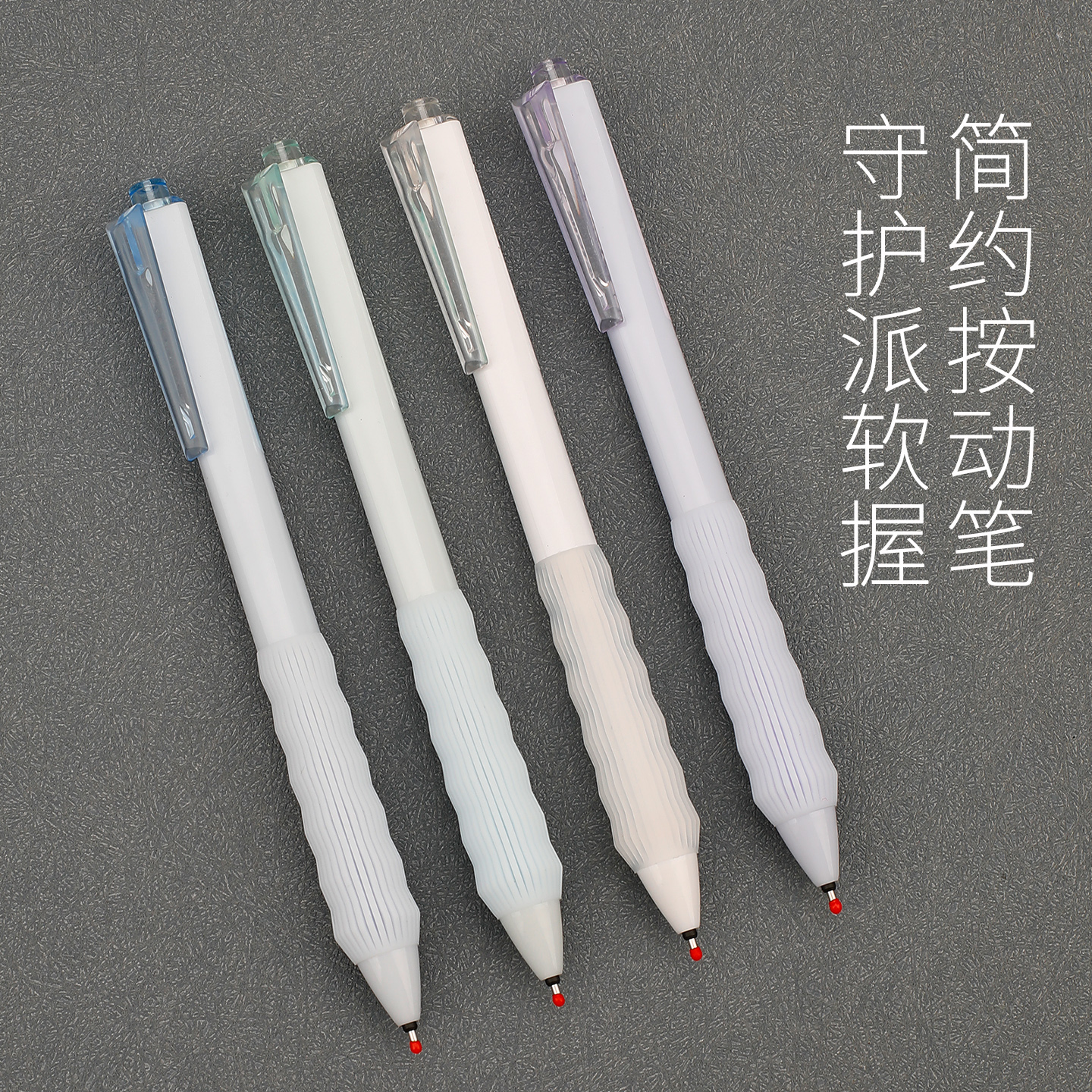 爱好静音刷题笔高颜值ins风简约日系速干st笔头按动中性笔考试用黑笔顺滑学生用0.5黑色签字碳素水性笔GP4540