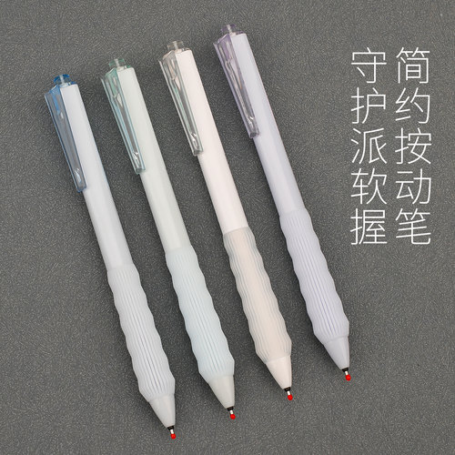 爱好静音刷题笔高颜值ins风简约