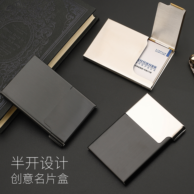名片夹商务男士便携式随身名片盒
