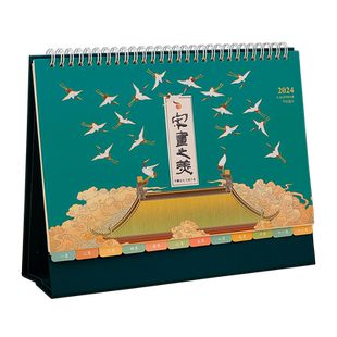 2026年台历精美插画创意中国风记事本日历大号月历桌面摆件ins风日程计划本办公商务每日计划烫金广告定制