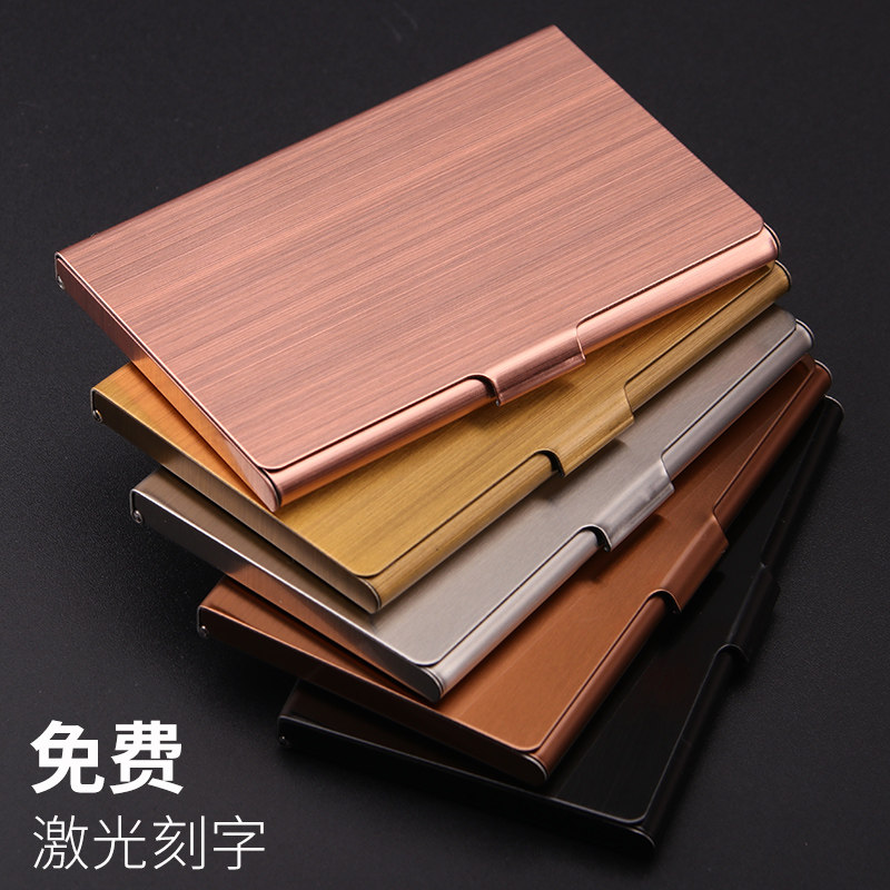 名片夹男女式商务大容量时尚创意高档便携式金属薄卡盒展会礼品定制女名片盒子随身免费定制logo