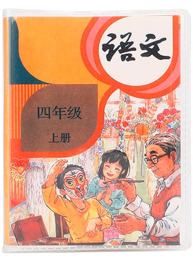 迷你空白手账本豆豆本随身本