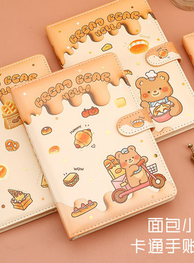 金谷笔记本面包小熊手账本彩页